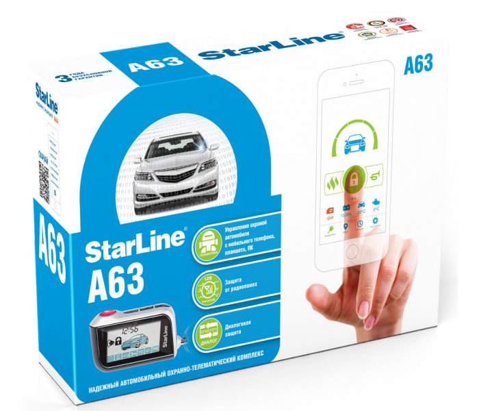 Автомобильная сигнализация StarLine A63 V2
