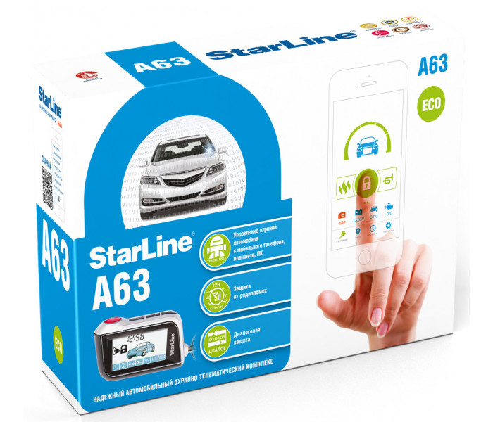Автомобильная сигнализация StarLine A63 V2 ECO
