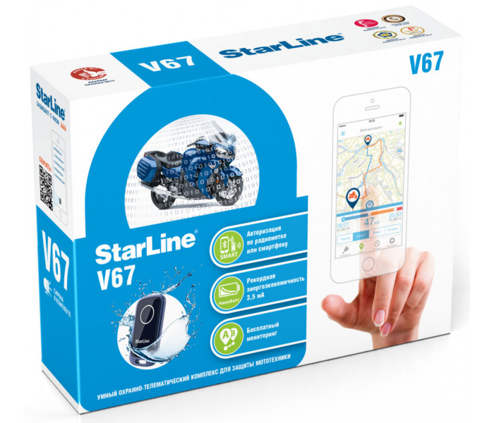 Мотоиммобилайзер StarLine V67